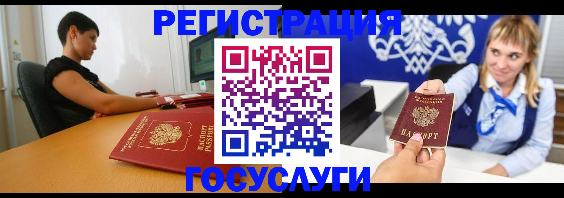пропишу в квартире в Куйбышеве