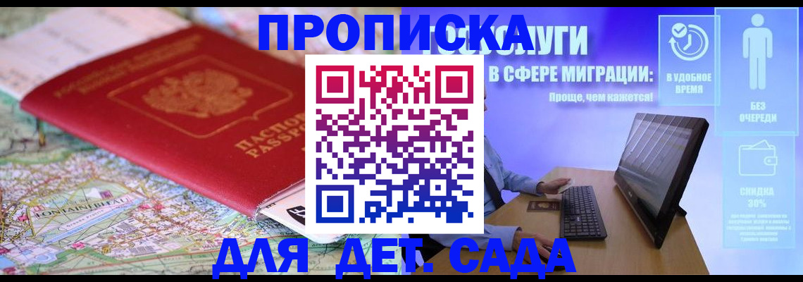 найти адрес прописки в Куйбышеве